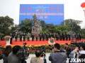 2010 天津国际盆景博览会开幕现场