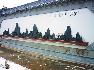 江苏：挂壁盆景“江山如此多娇”用石20吨