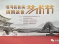 具有里程碑意义的 通海首届滇南盆景艺术节