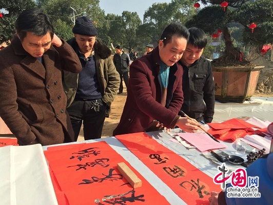 湖南湘潭县白石盆景书画艺术协会挂牌成立
