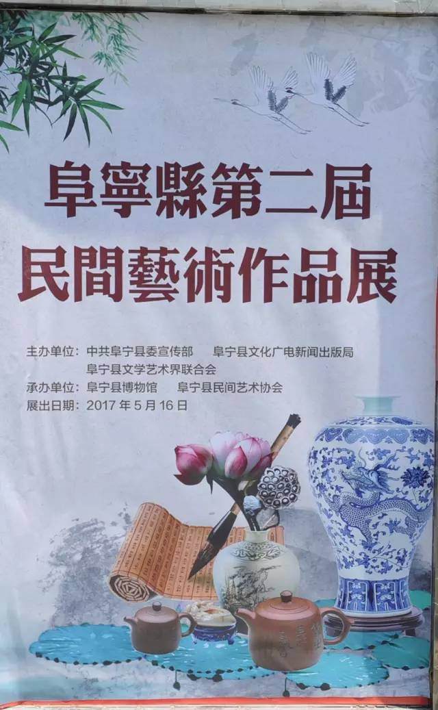 激情红五月，阜宁民间宝藏和盆景艺术，这些你都没有见过！