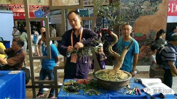 第六届中国成都国际非物质文化遗产节