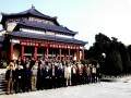国际盆景协会中国区委员会在广州中山成立