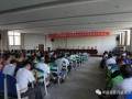 7月23日在江苏沭阳圆满举办了第三期中国盆景创作培训班