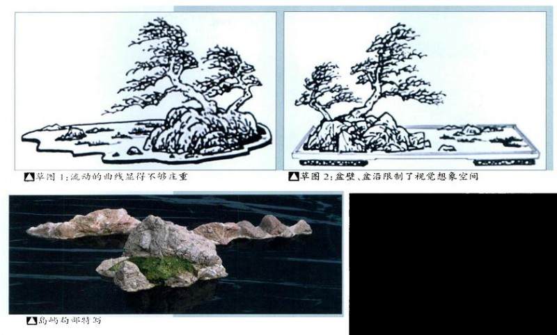 四人集体制作一件以维权巡航钓鱼岛为题材的盆景作品
