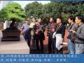 2014中国尊中国盆景收藏家藏品大展在余姚举办