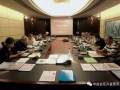 推荐BCI国际盆景大师评审工作会议在广州召开