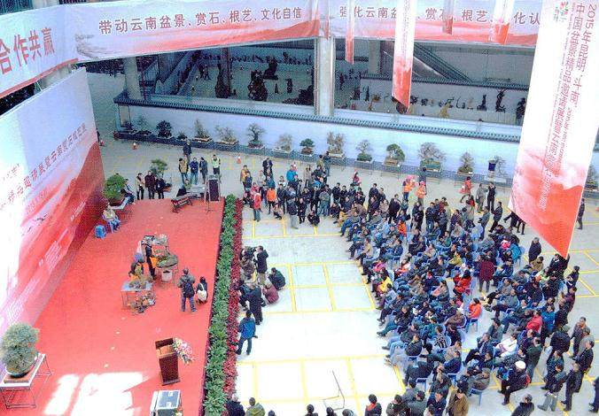 在刘传刚的主持下举行了一场盆景现场拍卖会