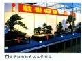 2008湖北省花卉盆景奇石展览也于同期闪亮登场