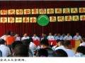 安徽明光盆景协会在明光市职高四楼会议室召开成立大会