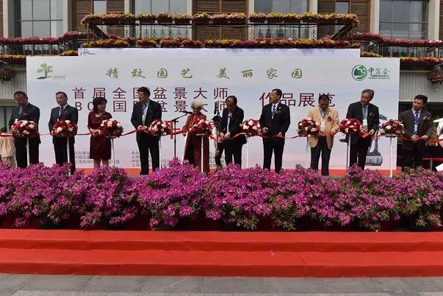 2018首届全国盆景大师作品展览亮相上海植物园