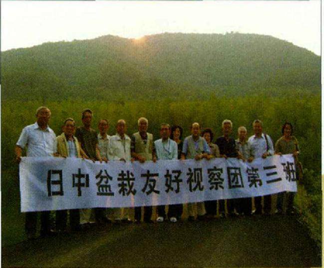 中国盆景高级研修班在常州宝盛园举办
