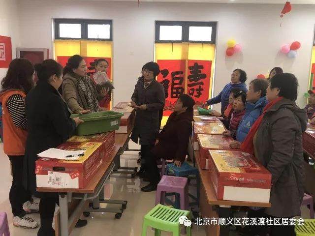 北京社区开展黄韭盆景种植活动