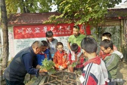 魏师傅先演示了成品盆景的制作过程