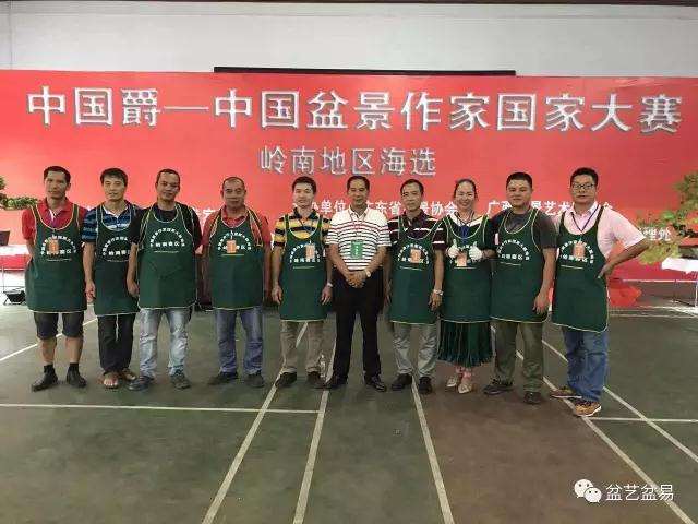 中国盆艺盆易网成立于2016年7月28日