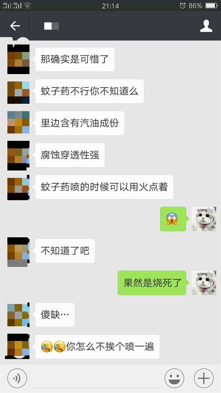 喷雾剂可以杀多肉蚧壳虫