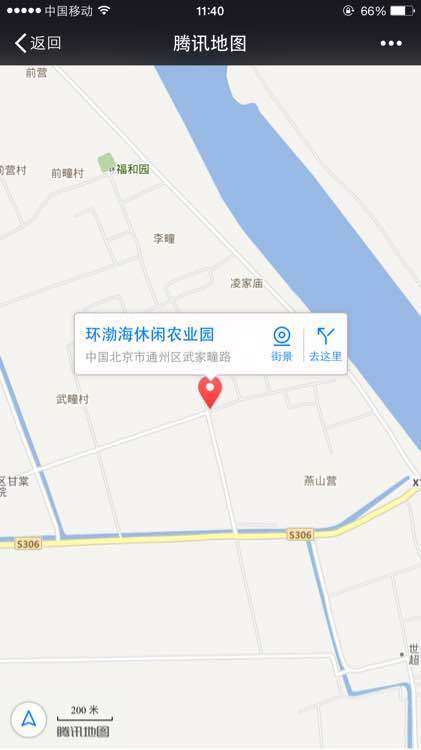 北京最大多肉主题公园地址在哪里