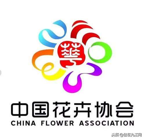 中国花卉协会上线会员发展与服务系统