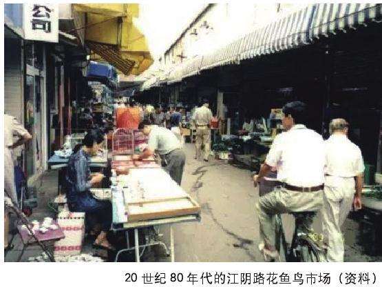 饱经风霜的上海花市 90年代就歇业连