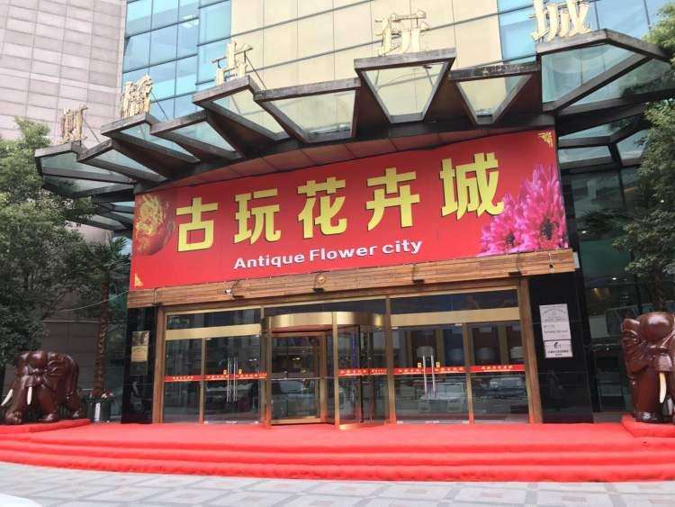 北京花乡花木集团每年都会举办年宵花展