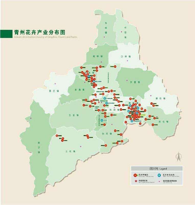 青州市花卉产业发展的相关政策