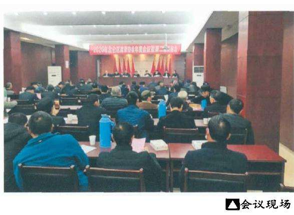 宁波北仑区盆景协会举办年度会议