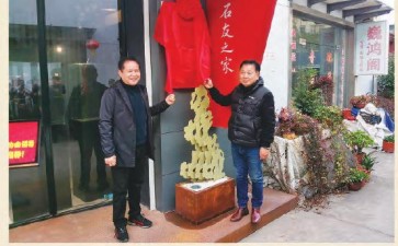中国盆景艺术家协会成立专业委员会之我见