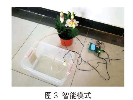 远程控制盆栽怎么浇水的装置