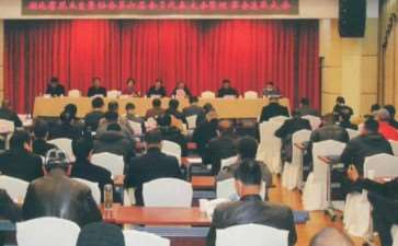 武汉召开2021年第六届盆景会员大会