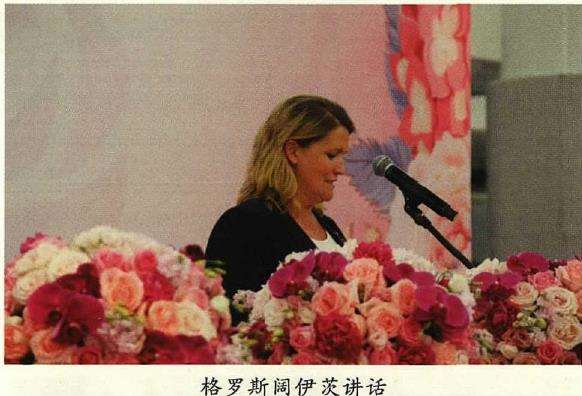 第二十届中国国际花卉园艺展览成功举办