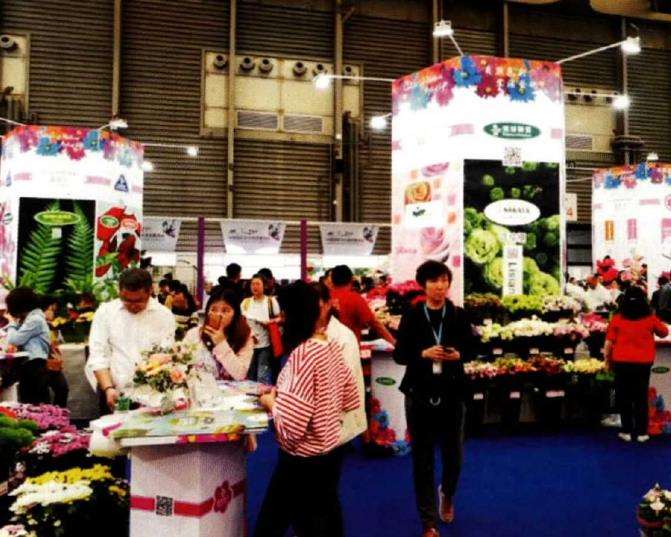第21届中国国际花卉园艺展览会