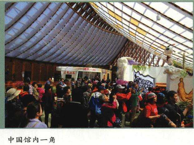 走进2019中国北京世界园艺博览会