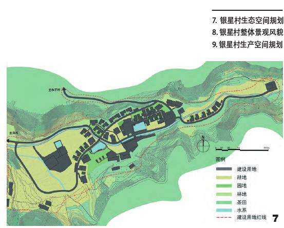 川南乡村聚居点空间重构的3个策略 