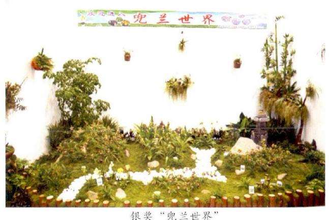 第九届中国花卉博览会