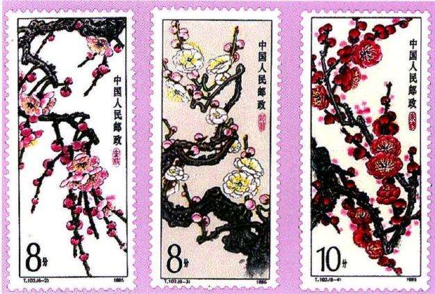 中国花卉邮票有哪些 图片