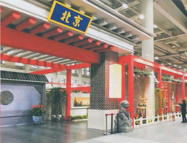 第十届中国花卉博览会室内展馆荟萃