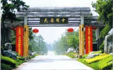 陕西最大的盆景园艺博览园 图片