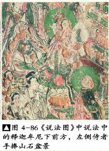 山西高平开化寺壁画中的盆景 图片