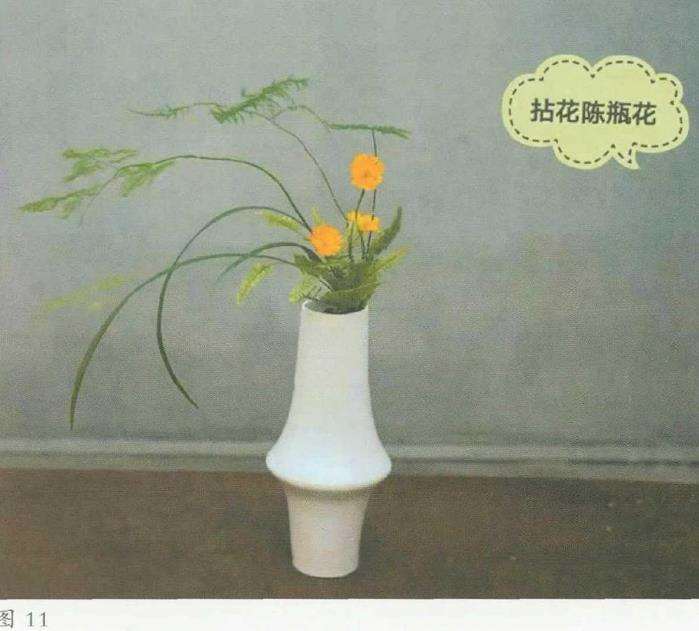 重视中国传统插花木本花材的运用