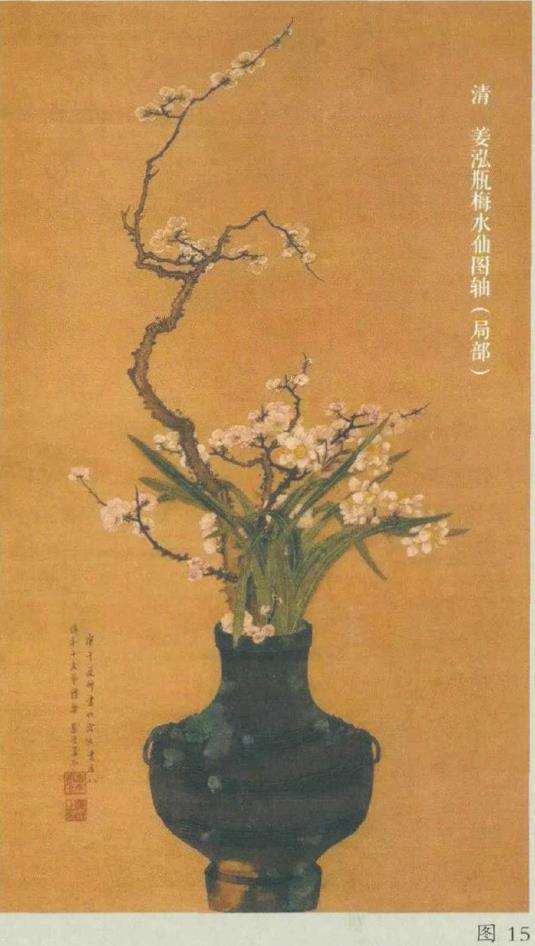 重视中国传统插花木本花材的运用