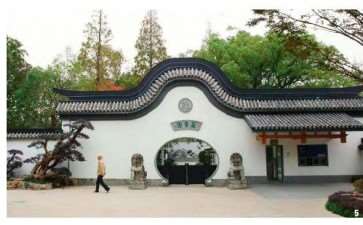 上海植物园盆景园的6个总体布局