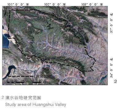 青海省湟水谷地风景特质的2个评价实践