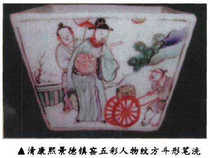中国古盆艺术鉴赏 康熙篇 下
