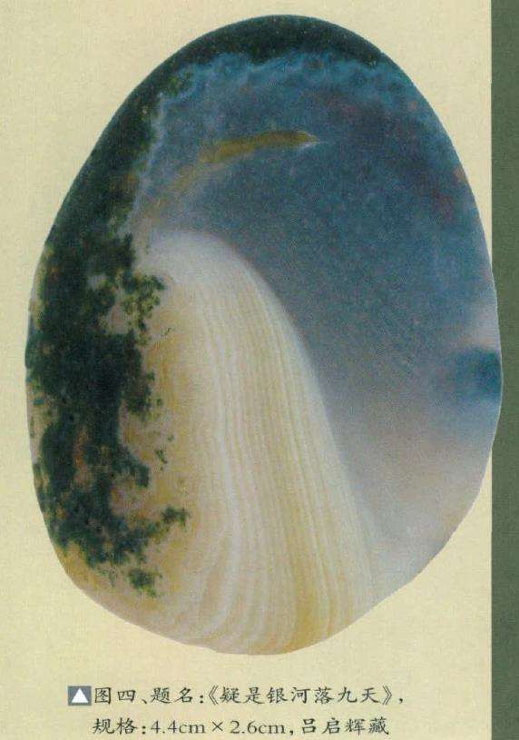 雨花石是天然的5个艺术品 图片5