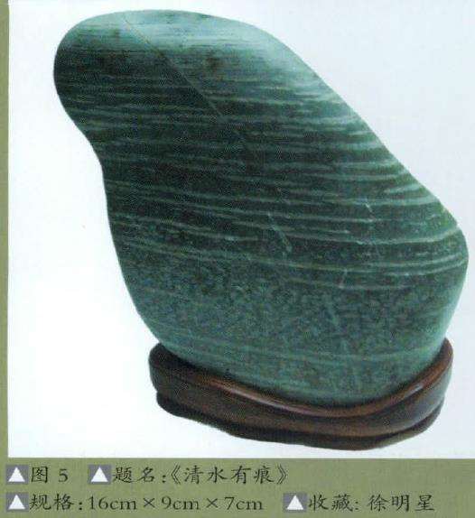 汉江水纹石具有3个形质色纹意俱全的特点2