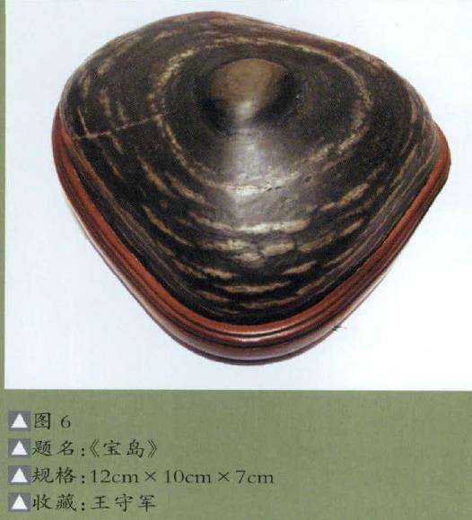 汉江水纹石具有3个形质色纹意俱全的特点