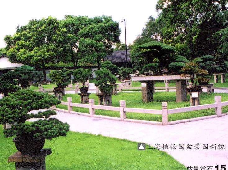 上海地区园林有3个个显著特点