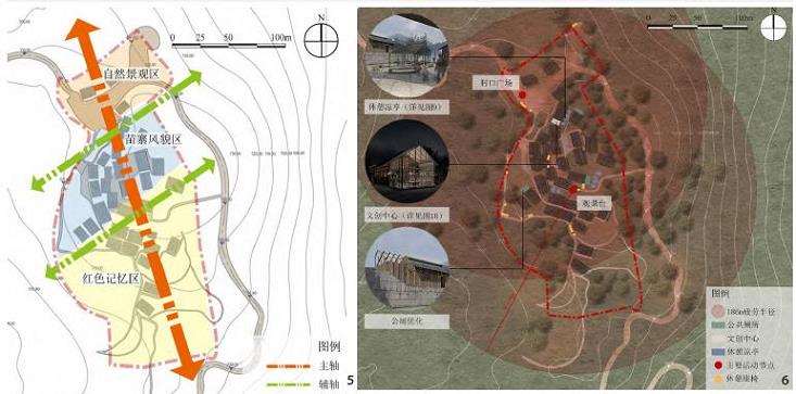 湘西十八洞村梨子寨公共设施的5个优化实践