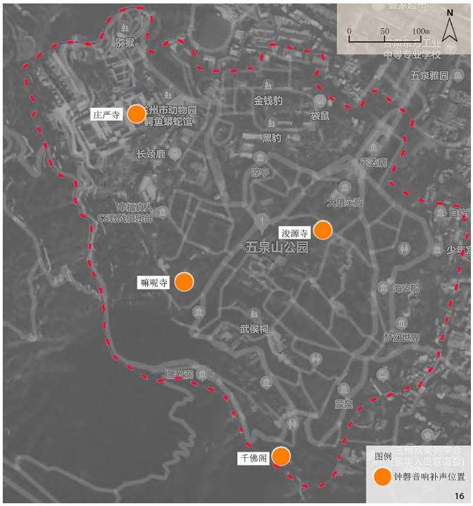 兰州古八景声景怎么保护恢复的3个建议