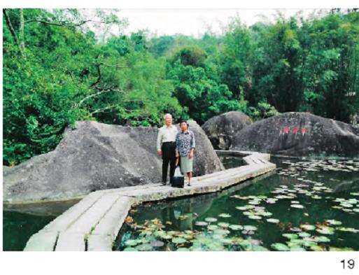 60年代的厦门市万石植物公园